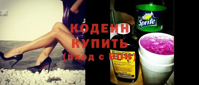 Кодеин Purple Drank  MEGA ТОР  Норильск 